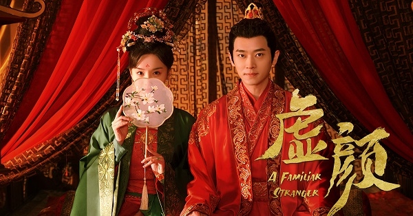 《虛顏》是2022年大黑馬古裝短劇《念念無明》導演的續作。