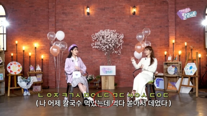 이지금 [IU Official]