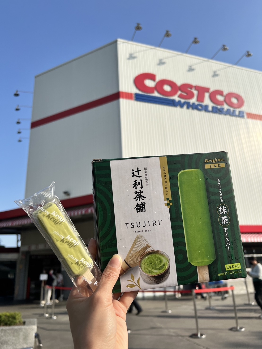 COSTCO獨家販售
