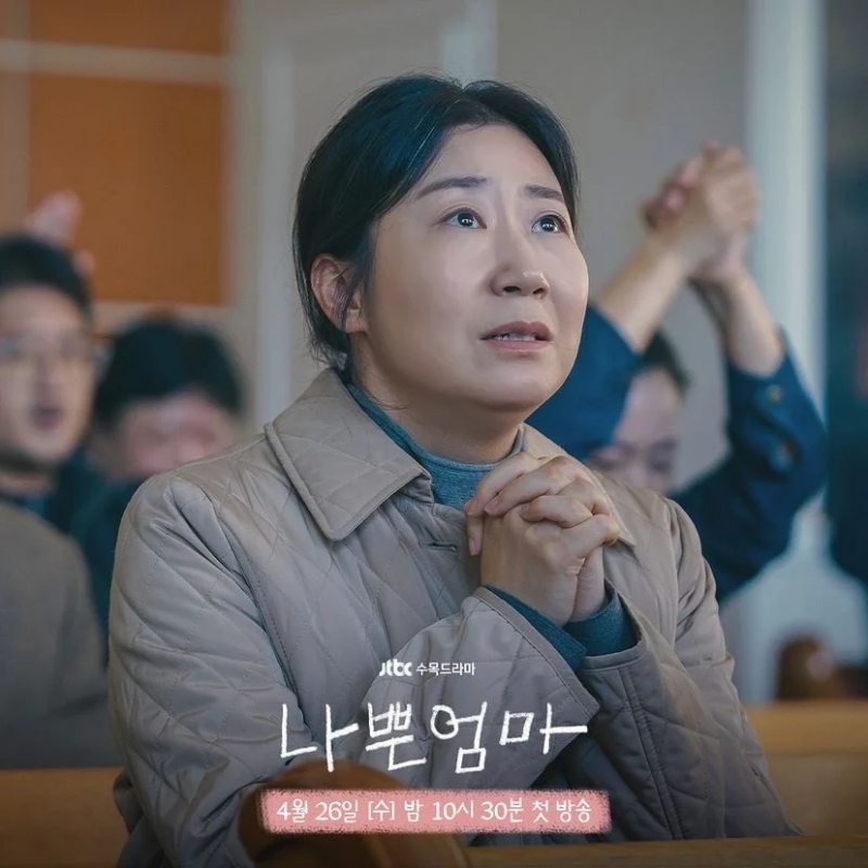 《壞媽媽》羅美蘭劇照