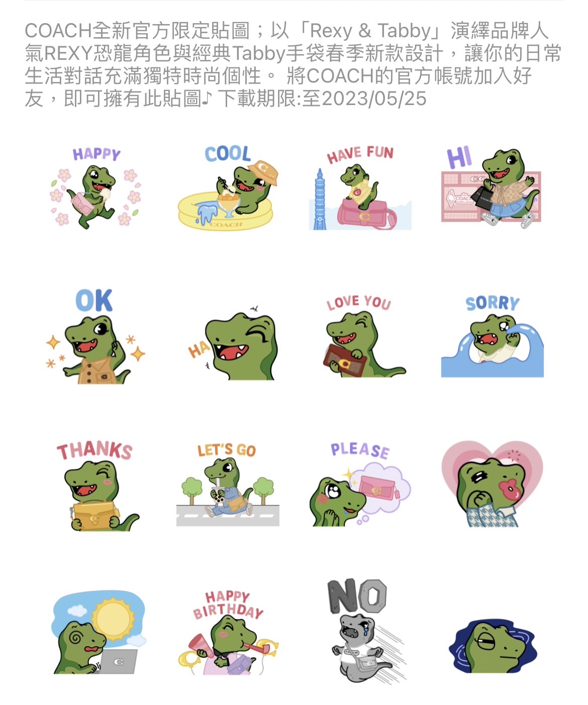 COACH全新貼圖，Rexy恐龍邂逅春季Tabby手袋 