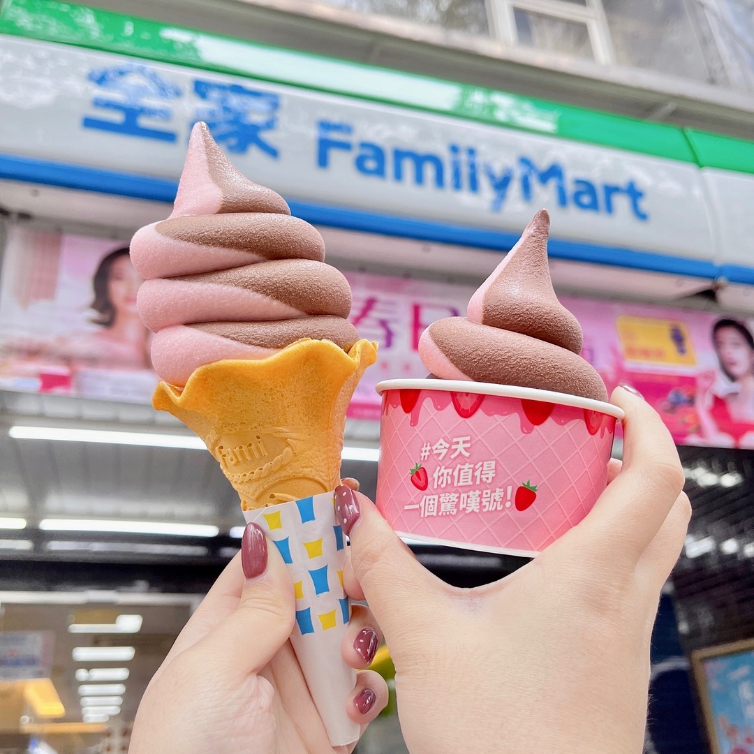 全家霜淇淋