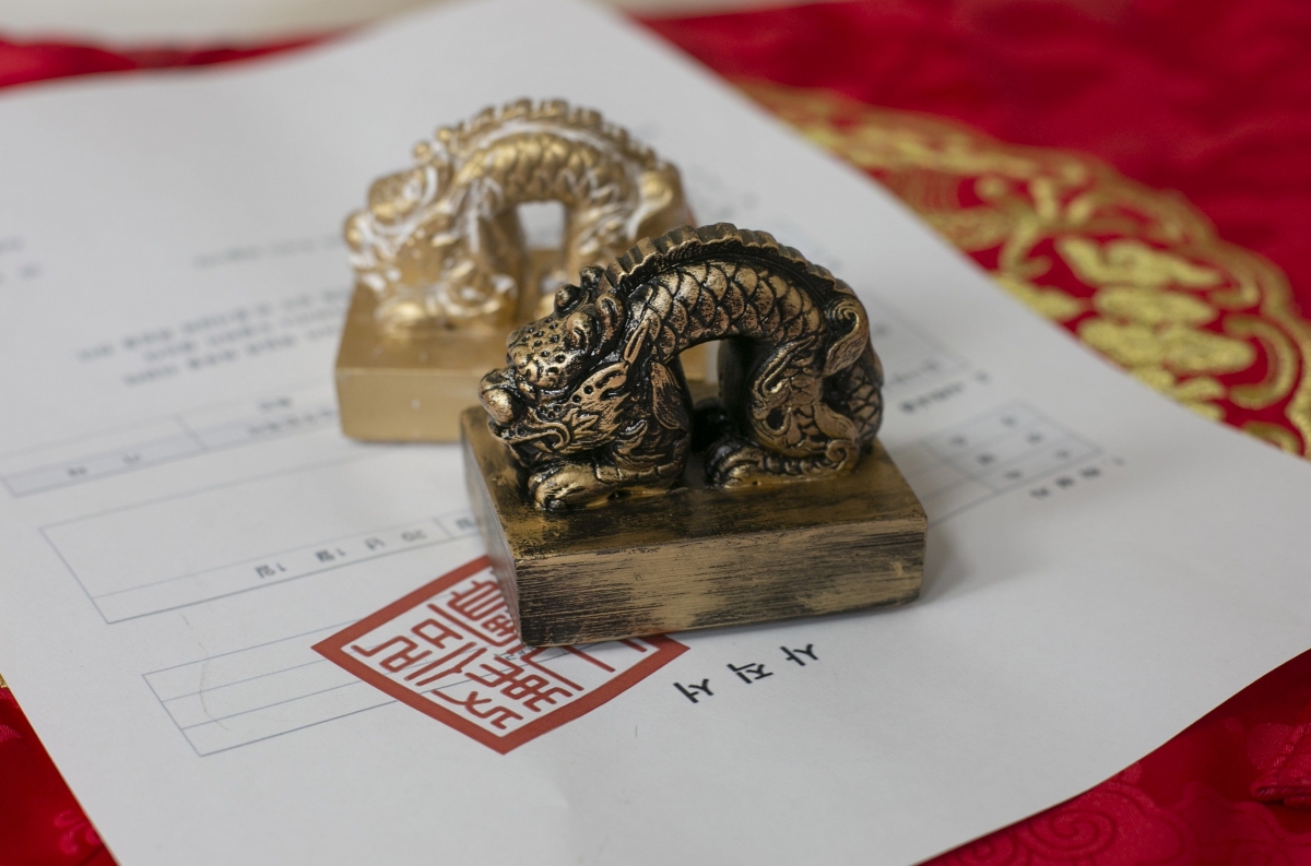 韓國「玉璽交通卡」