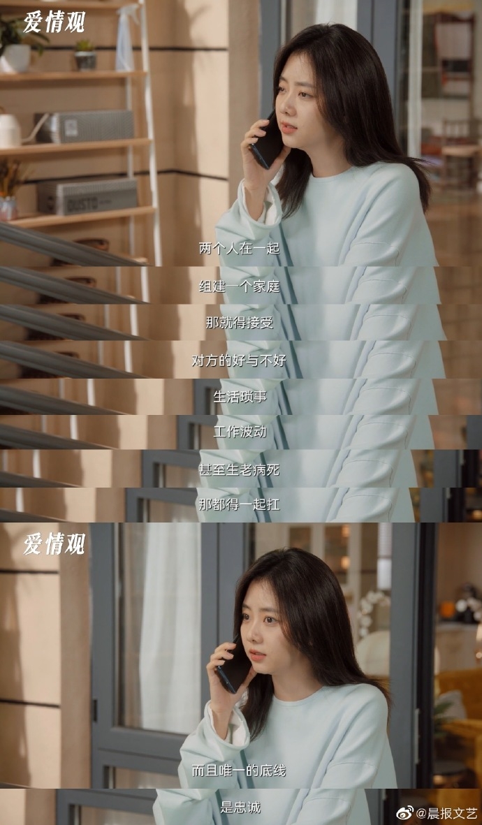 「歸曉」在經歷分手之後，把愛情看得相當透徹。