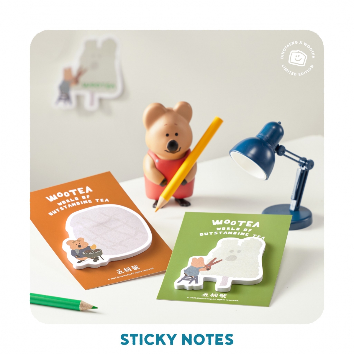 五銅號XDINOTAENG-造型便利貼