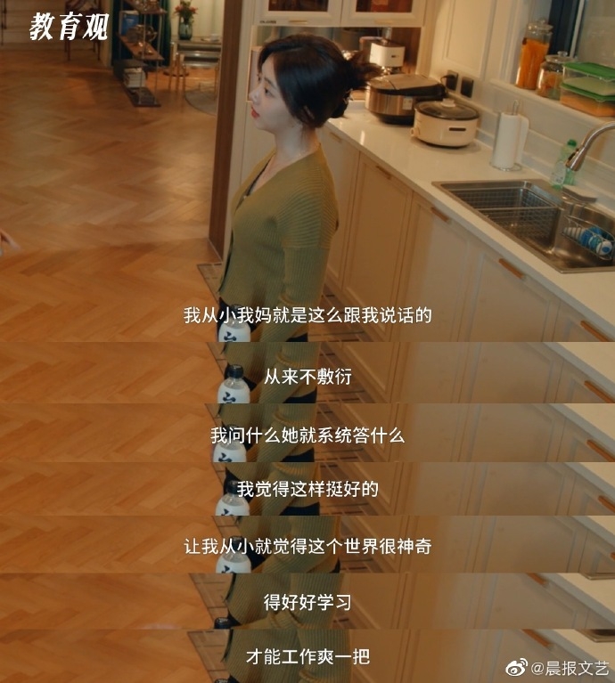 譚松韻在《歸路》是當中飾演女主角「歸曉」。