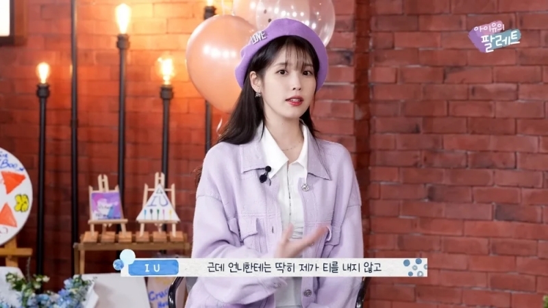 이지금 [IU Official]