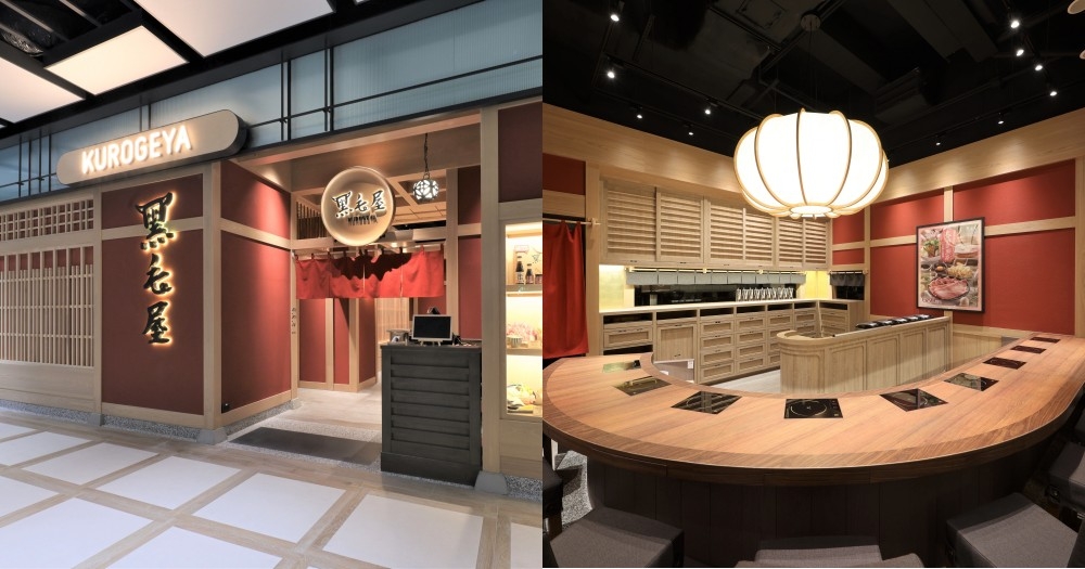 黑毛屋忠泰店