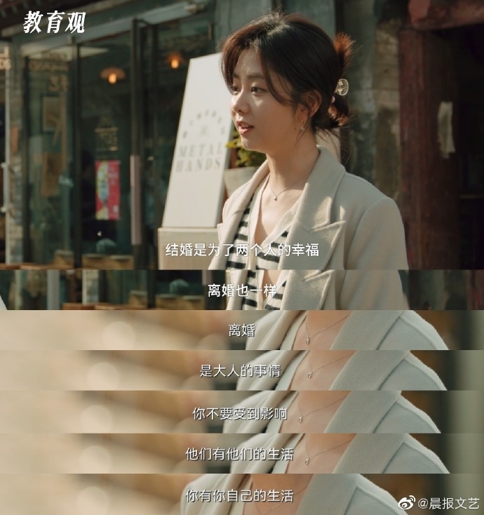 「歸曉」觀念成熟穩健，引人深思。