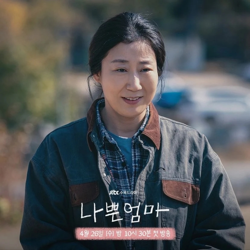 《壞媽媽》羅美蘭劇照