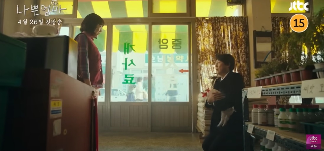 趙震雄驚喜加盟《壞媽媽》，飾演憨厚樸實的養豬場老闆。