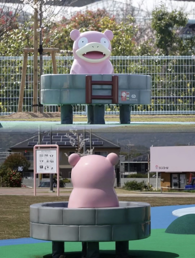 日本香川縣呆呆獸公園