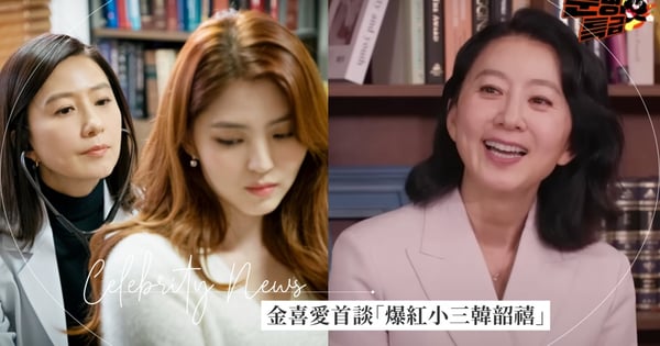 《夫妻的世界》女主角金喜愛首談「爆紅小三韓韶禧」2人片場保持1舉動，曾預言說：她一定會紅