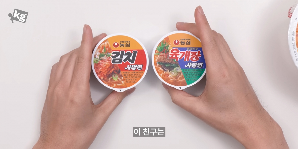 三星泡麵耳機保護殼