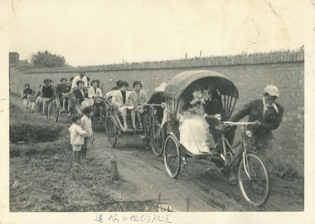 1950年代的婚禮送嫁