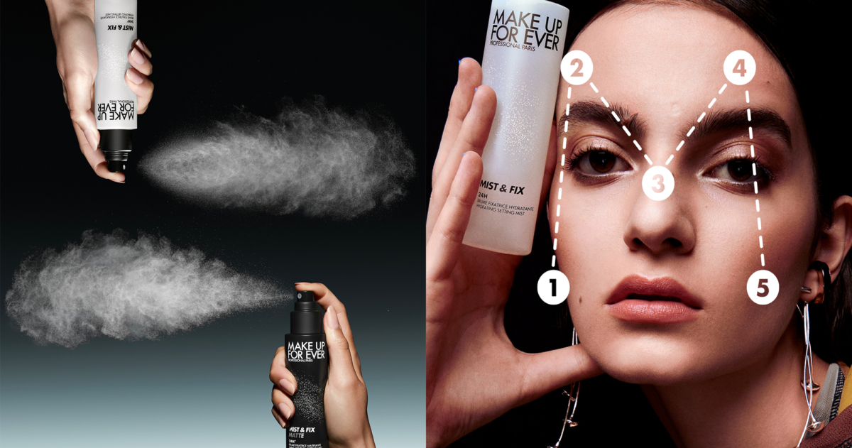 MakeUpForever M字型定妝法