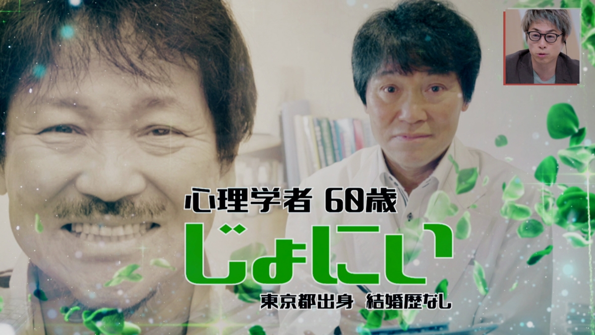 《愛在山林間》強尼