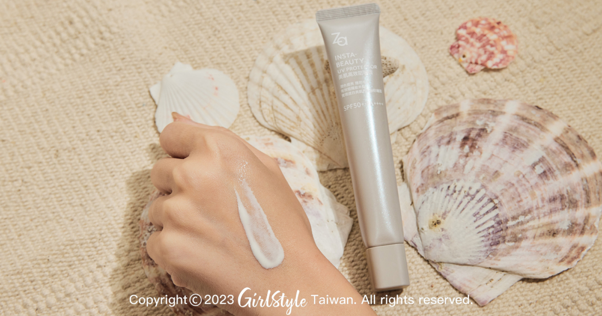 ZA 美肌高效防曬霜SPF50+/ PA++++50ml，NT$320