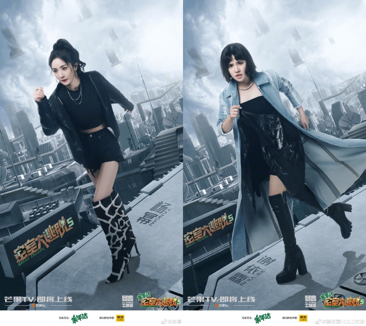 楊冪協助介紹工作給謝依霖