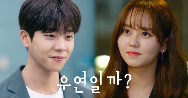 《是偶然嗎》由金所泫與蔡鍾協主演