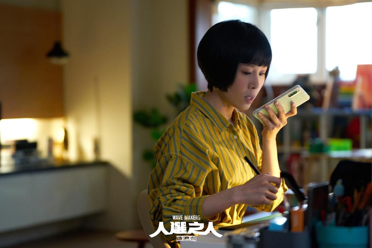 蔡亘晏與老公黃健瑋親自在劇中演出夫妻