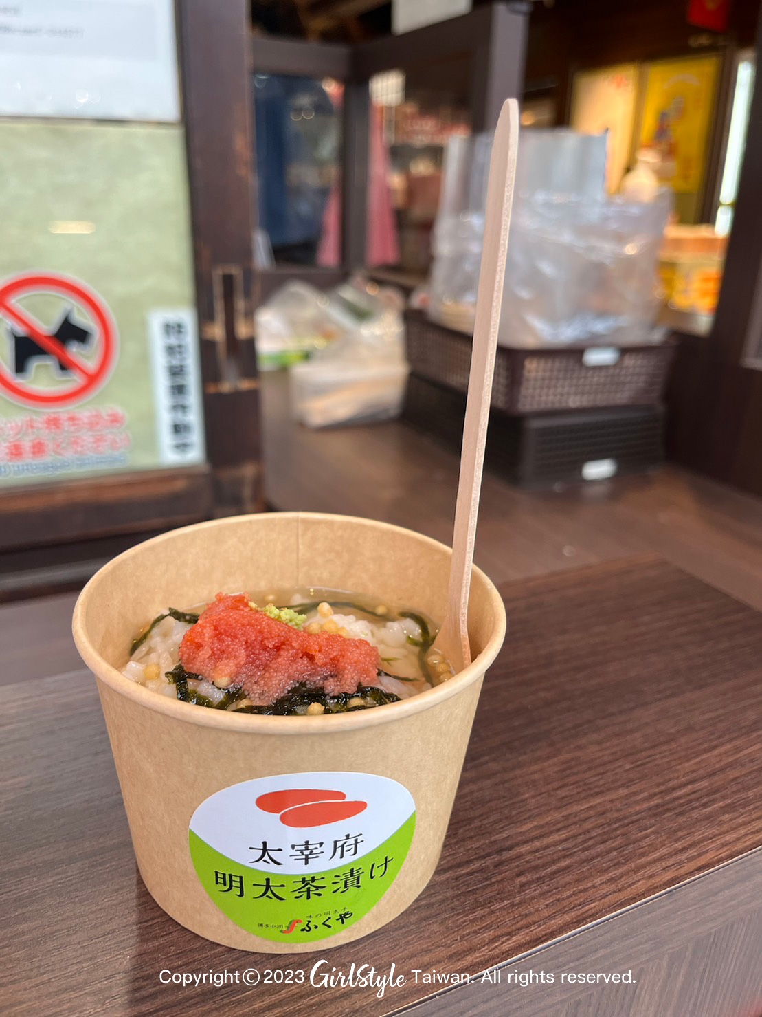 來福岡就是要吃爆明太子