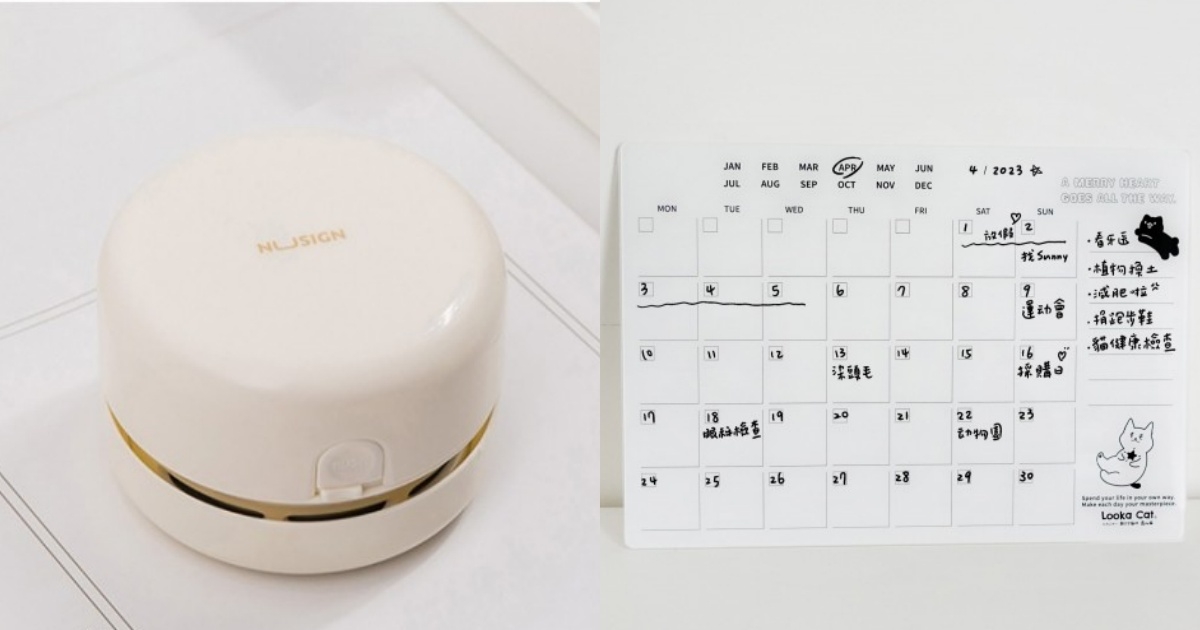 2023台北創意文具展「辦公室療癒小物」