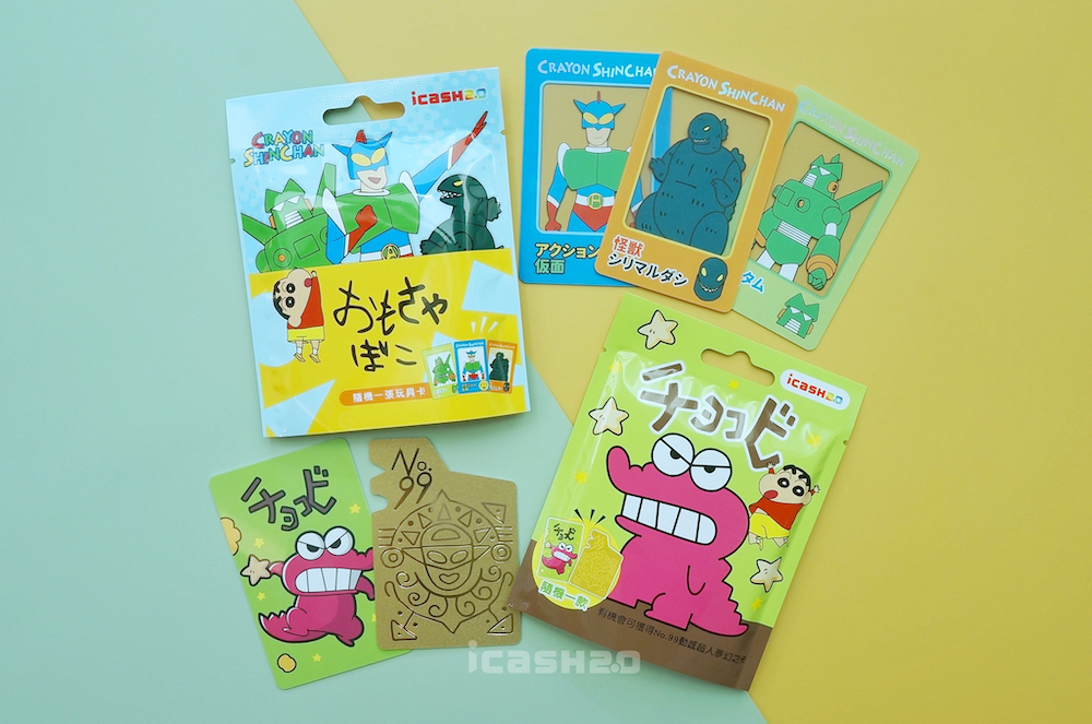 蠟筆小新抽抽樂icash2.0