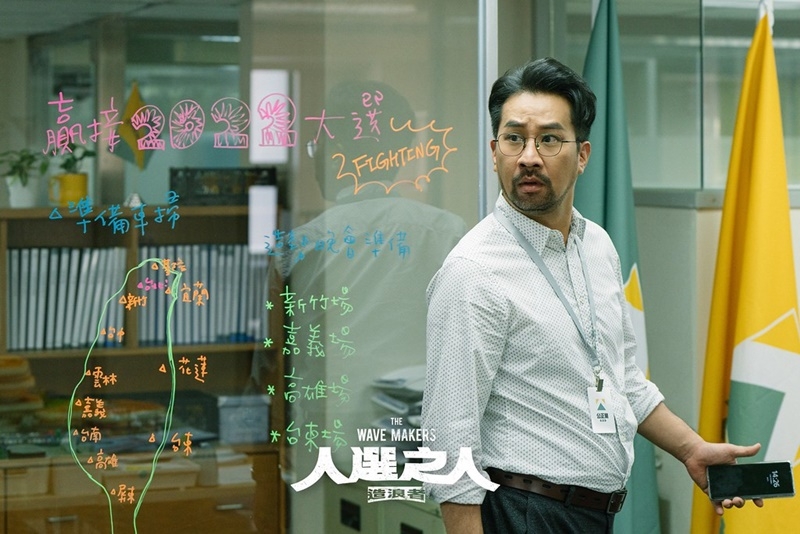 黃健瑋最近在《人選之人–造浪者》的討喜演出受到許多觀眾們的好評。