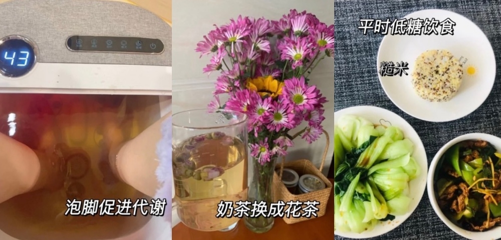 戒糖多久,皮膚身材就回報你多久