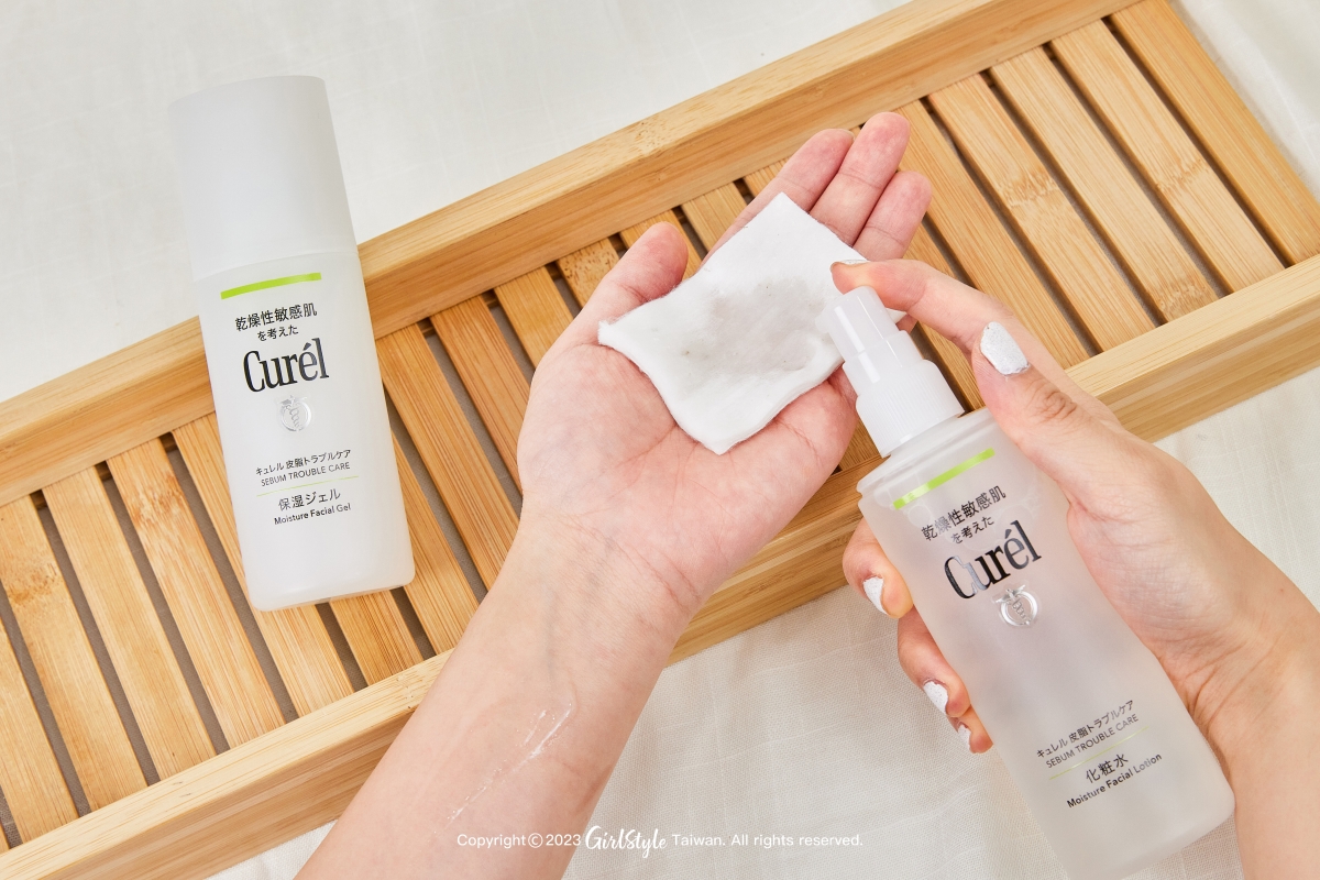 Curel珂潤-控油保濕化粧水、水凝露