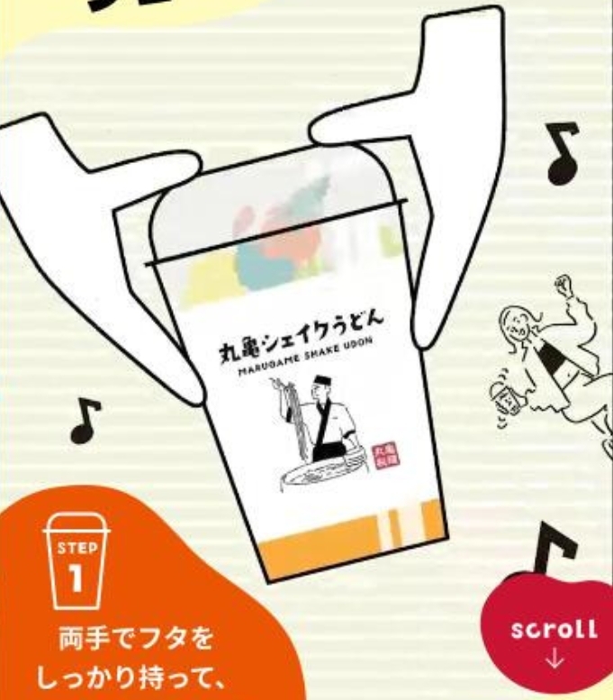 丸亀製麺