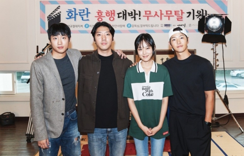 宋仲基零片酬出演《禍亂》