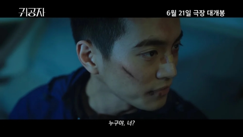 MOVIE&NEW 무비앤뉴