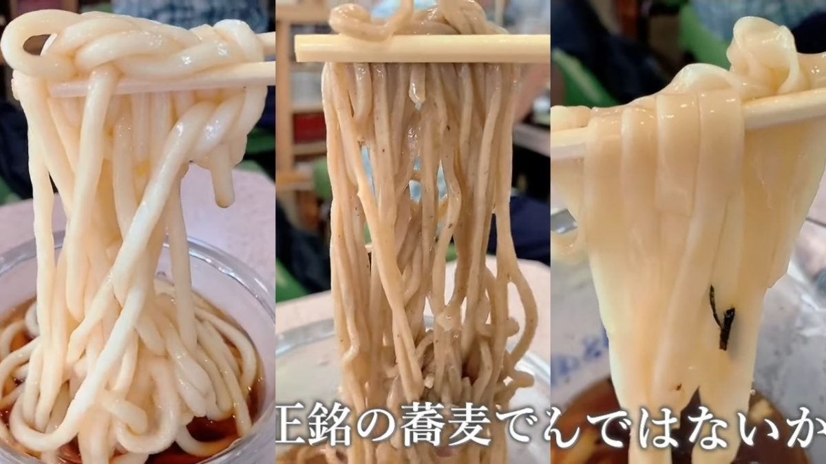 啤酒杯烏龍麵有3種麵體