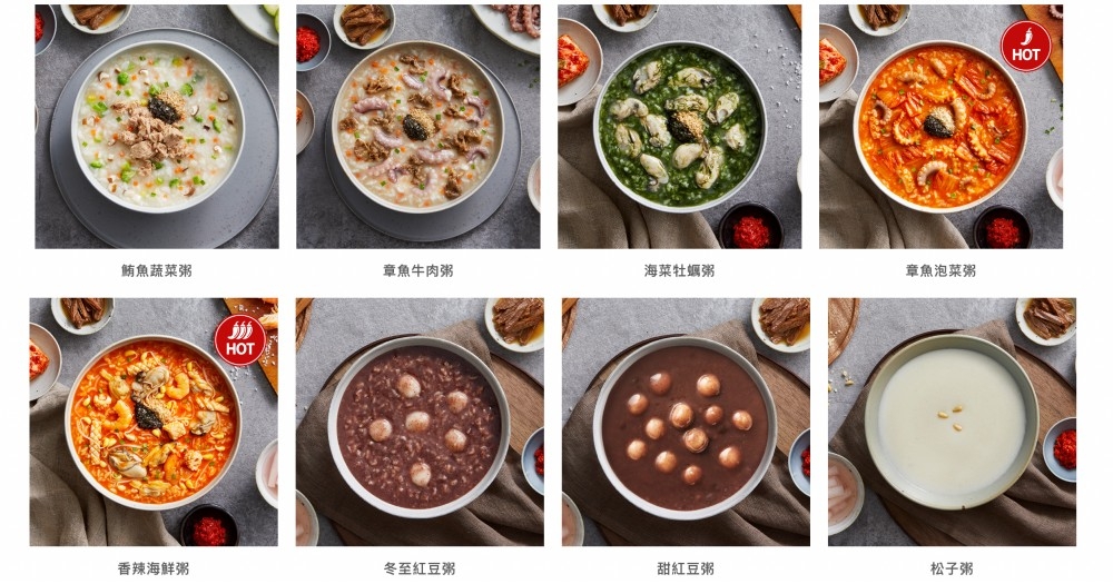 台灣「本粥」菜單