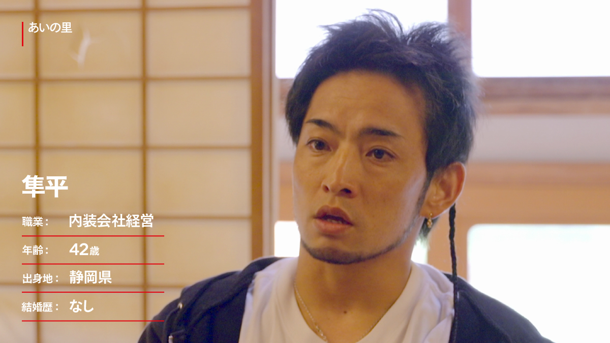 《愛在山林間》隼平