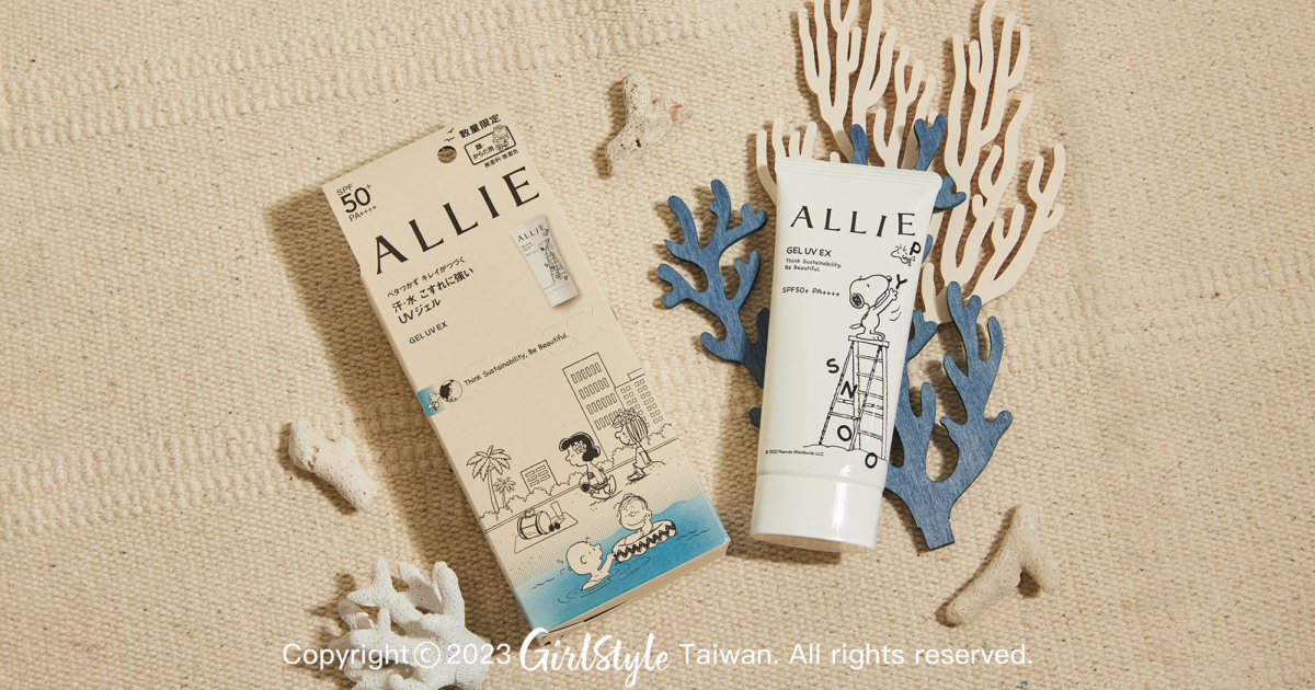 ALLIE 持采UV高效防曬水凝乳EX(2023年史努比限定) 90 g，NT$850