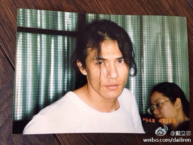 戴立忍年輕時的模樣。