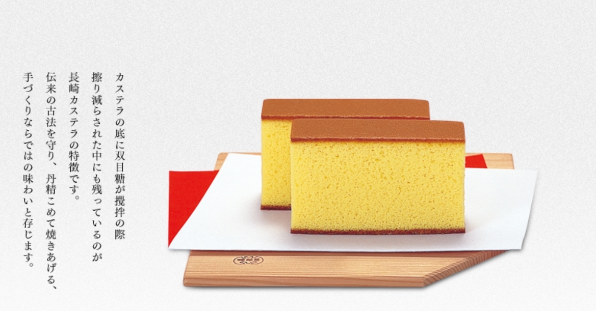 長崎蛋糕福砂屋紅遍全球