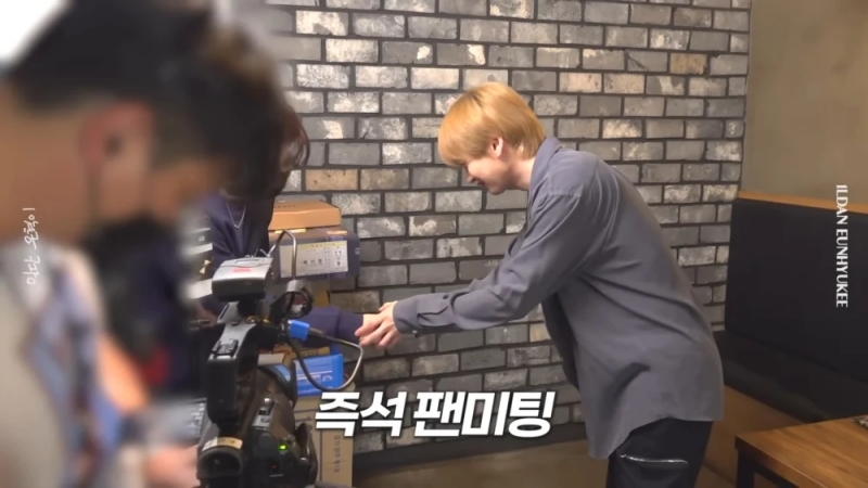 許光漢幫姐姐追星成功