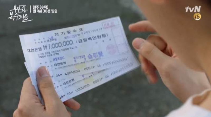 話題劇情分享：吃一碗價值四百萬的泡麵