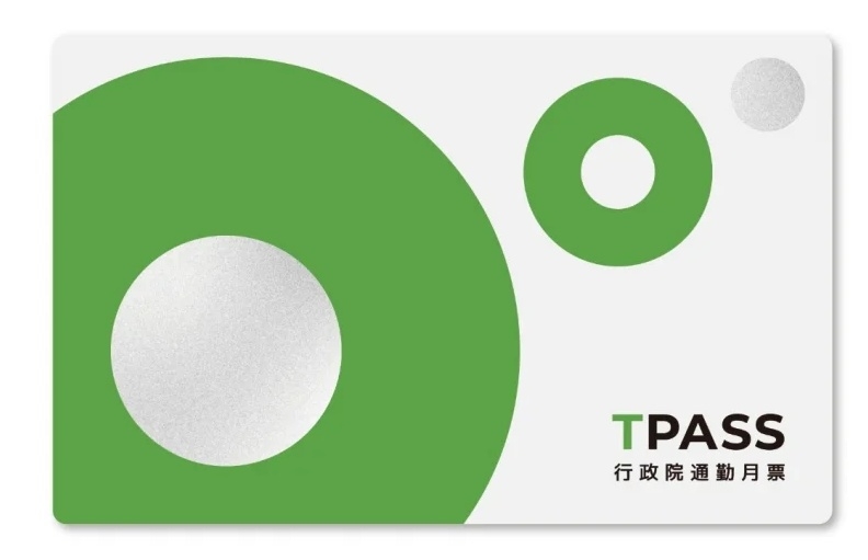 TPASS通勤月票懶人包2:TPASS多少錢?