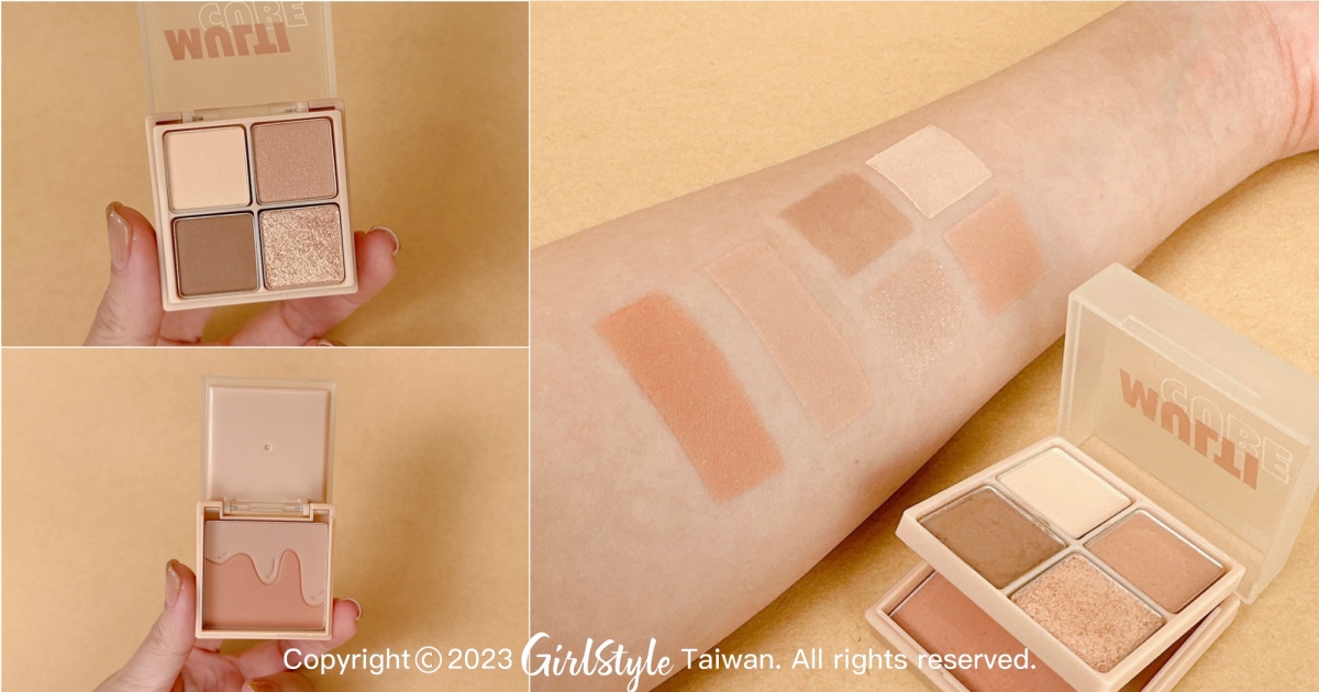 I'M MEME我愛口袋彩妝小方盒#05小奶油，NT$530