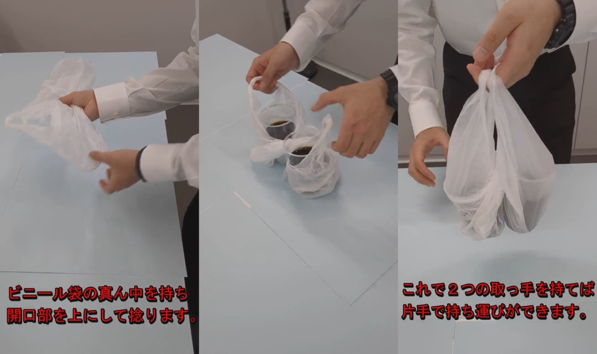 自製飲料提袋