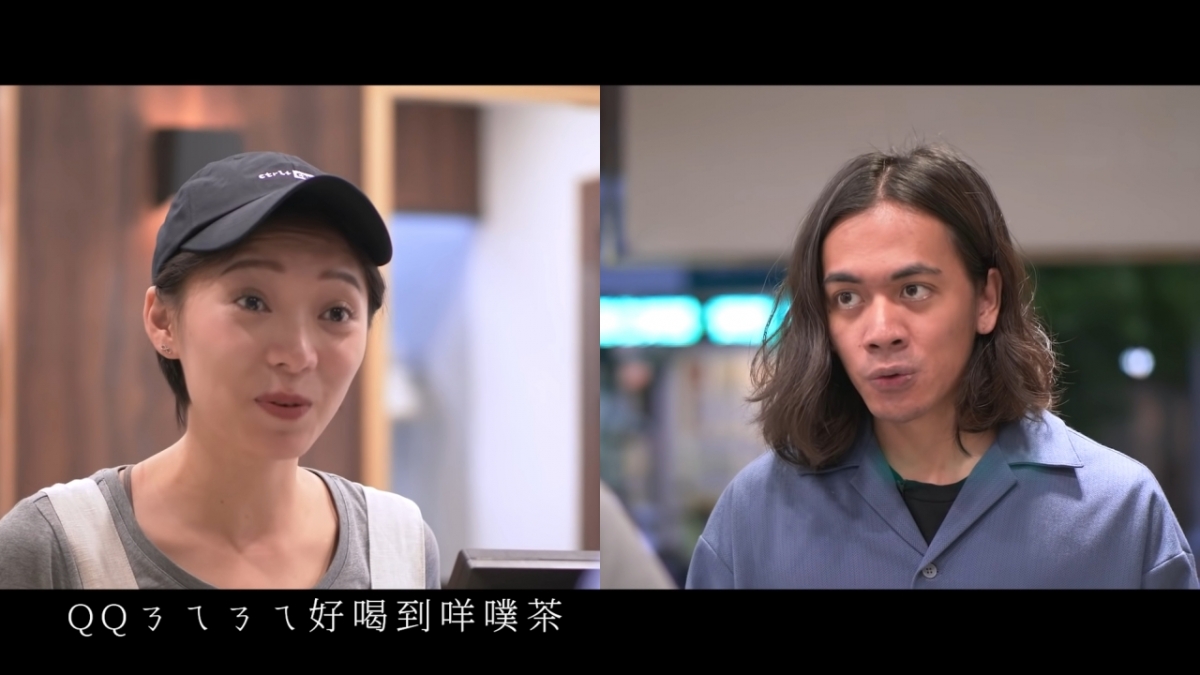 QQㄋㄟㄋㄟ好喝到咩噗茶