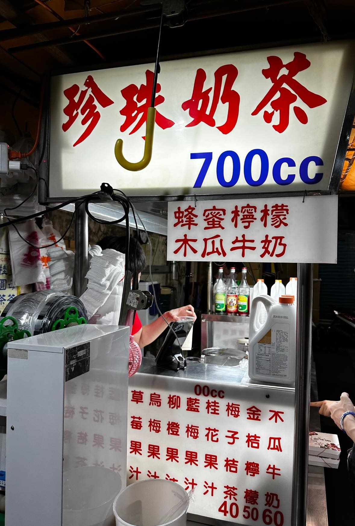 一名顧客點珍珠奶茶但不要珍珠