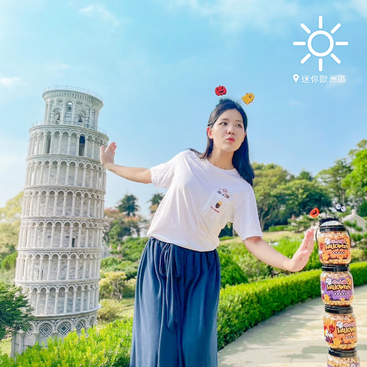 小人國主題樂園讓大人小孩都玩瘋!