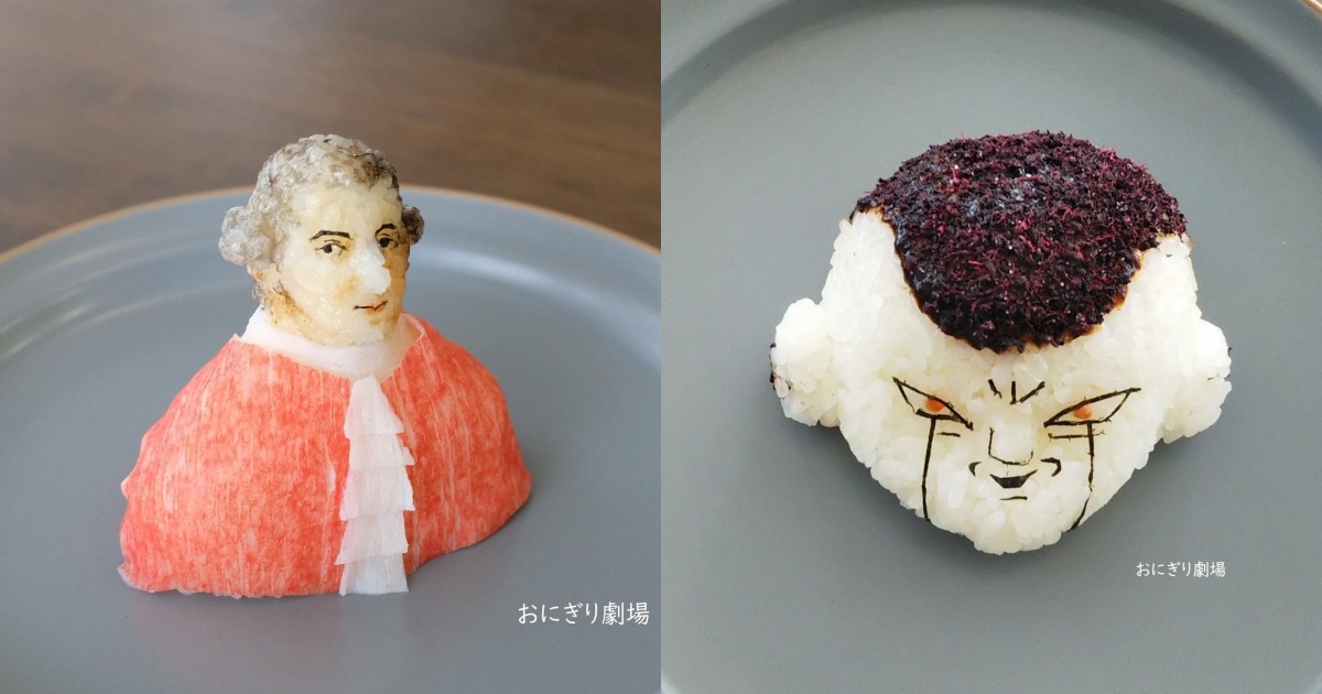 音樂家莫札特&《七龍珠》裡的弗利沙