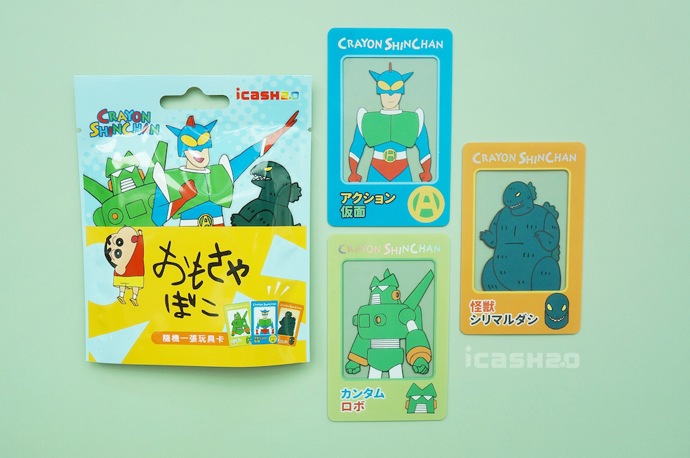 蠟筆小新抽抽樂icash2.0